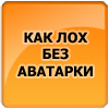 Ne_znau